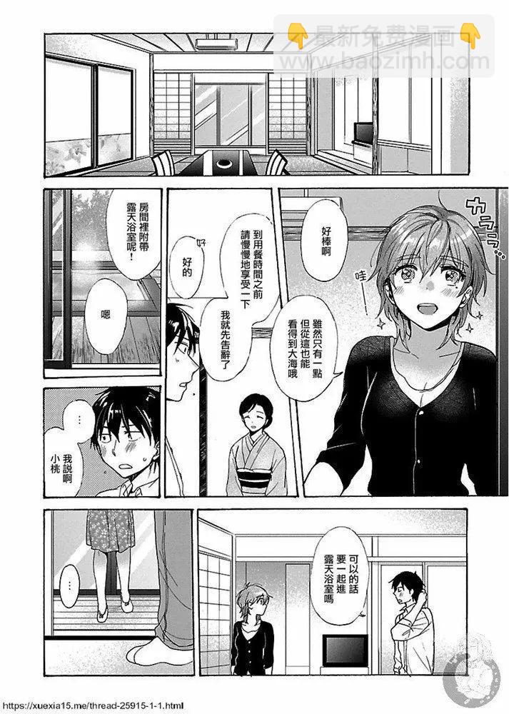 第10话4