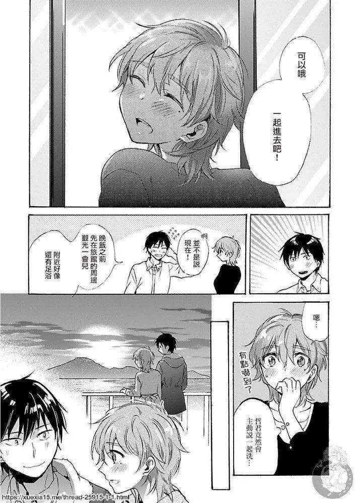 第10话5
