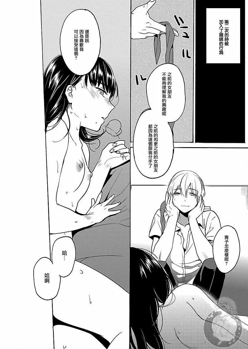 第04.5话6
