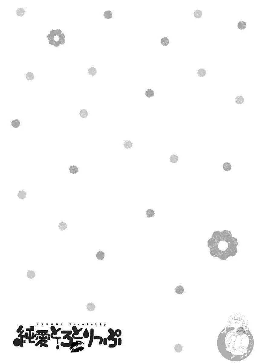 第9话24