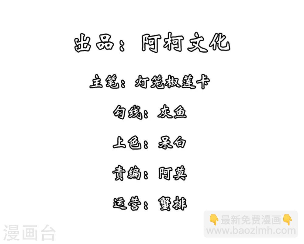 第5话 下界当女皇？1