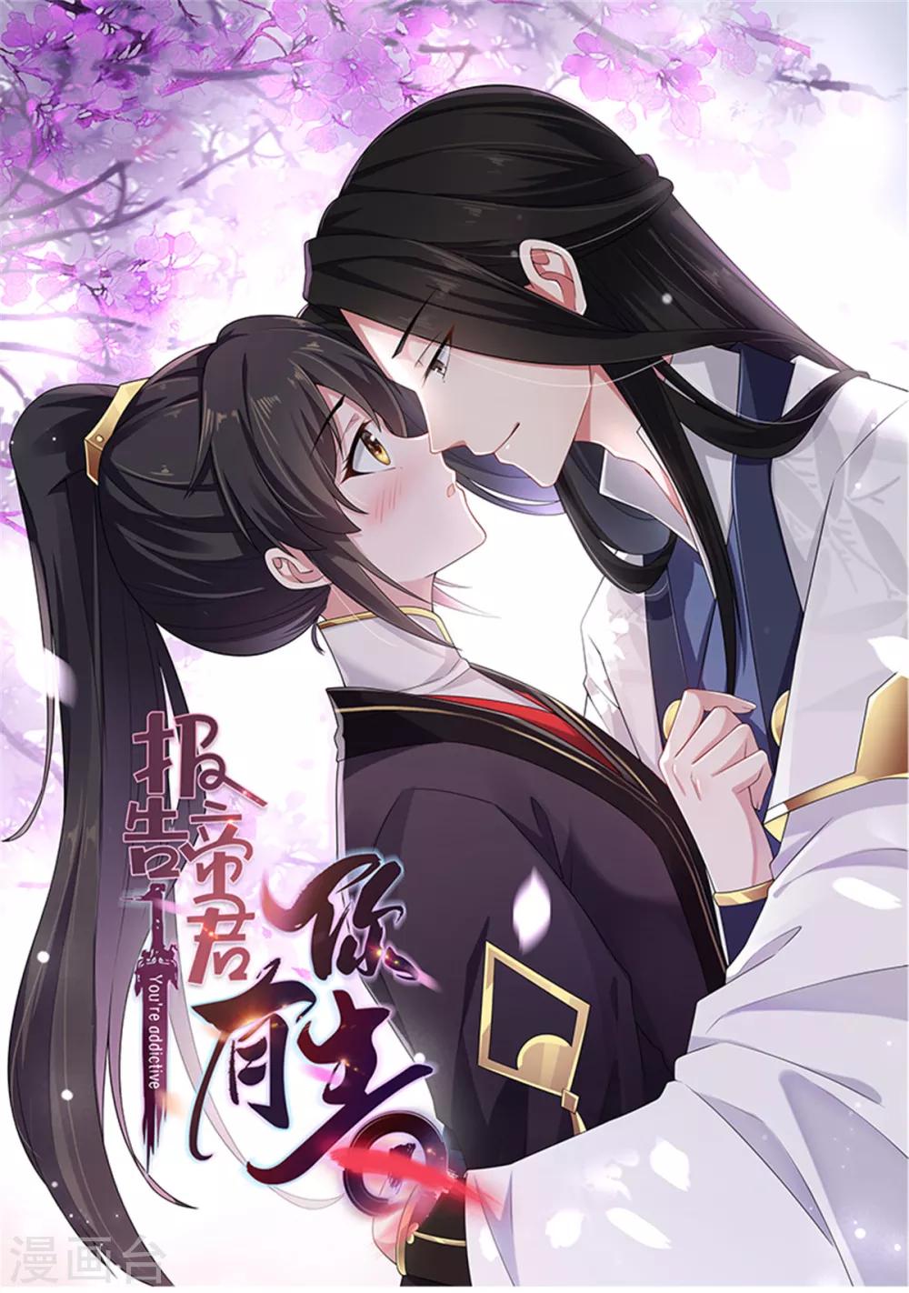 第12话 给将军选媳妇0