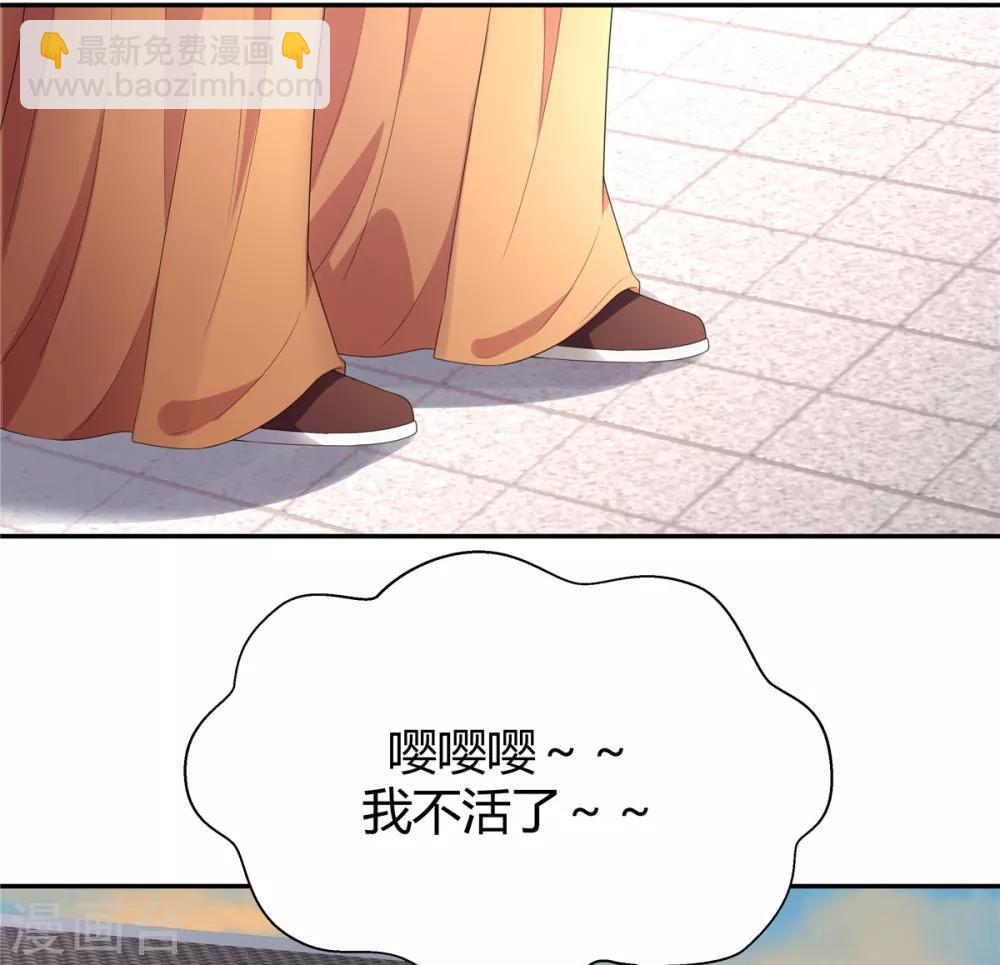 第13话 错点鸳鸯谱22