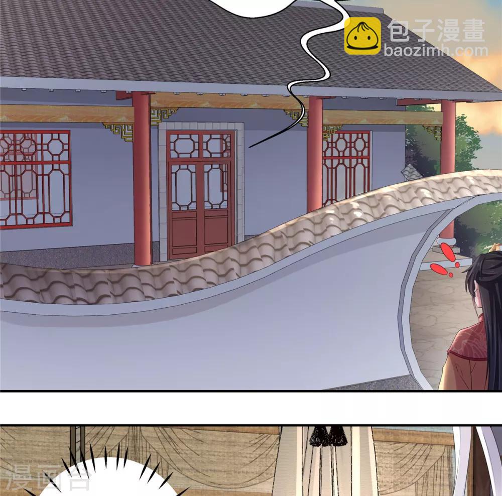 第13话 错点鸳鸯谱23