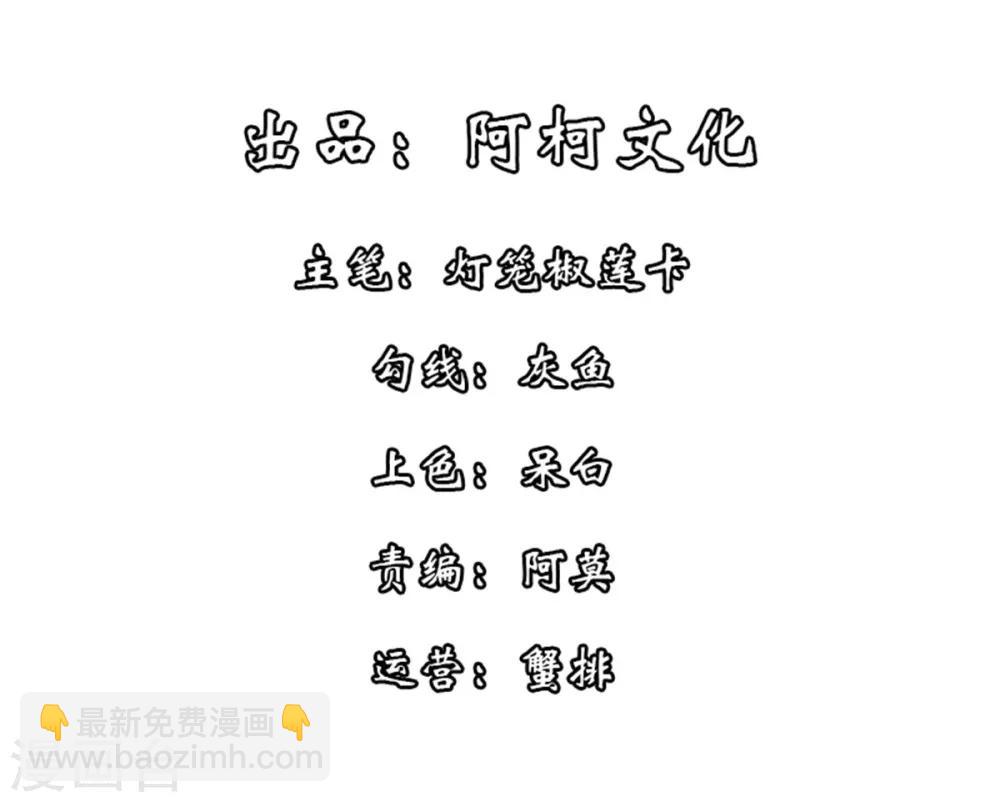 第15话 一看书就眼睛疼1