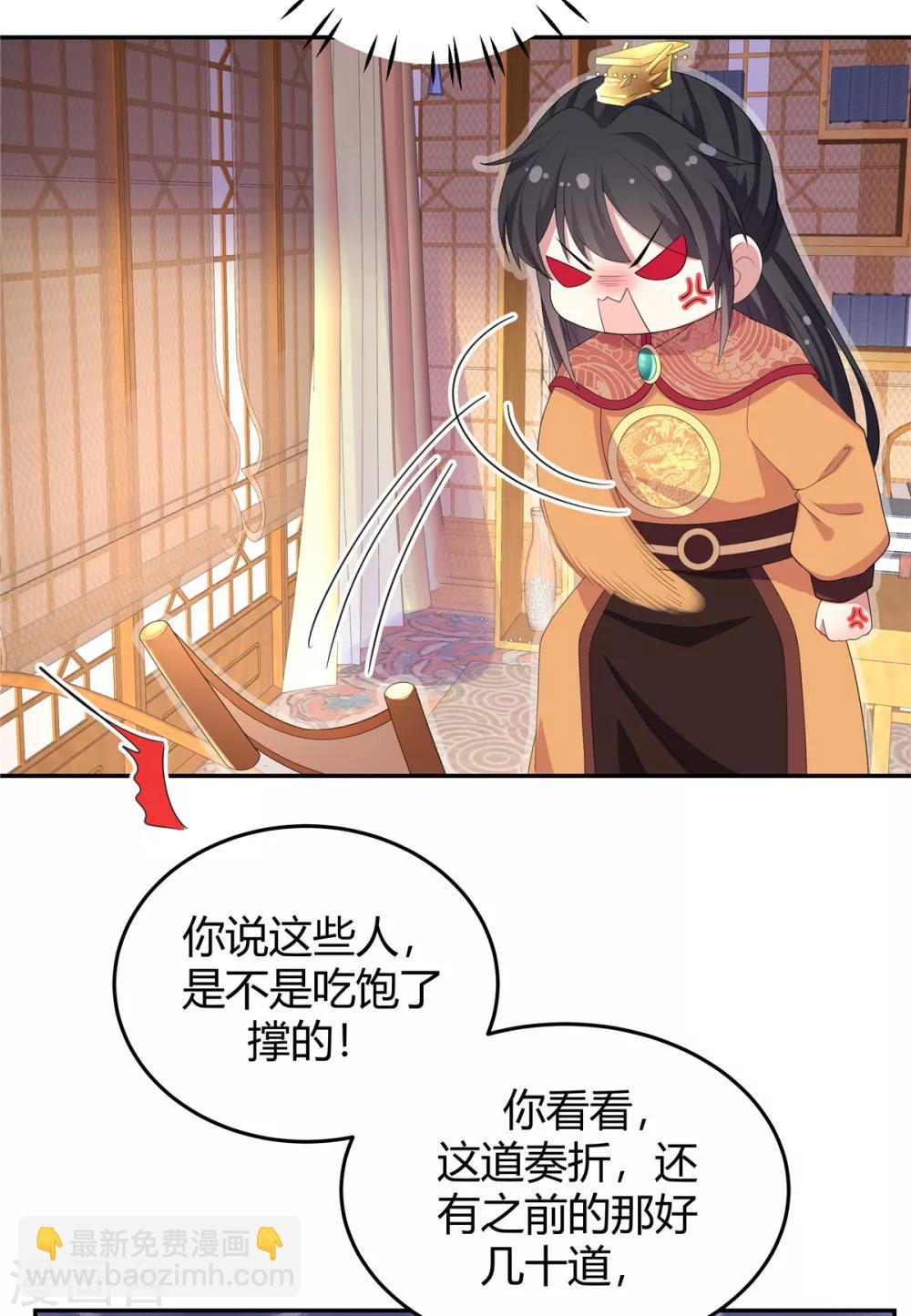 第15话 一看书就眼睛疼21