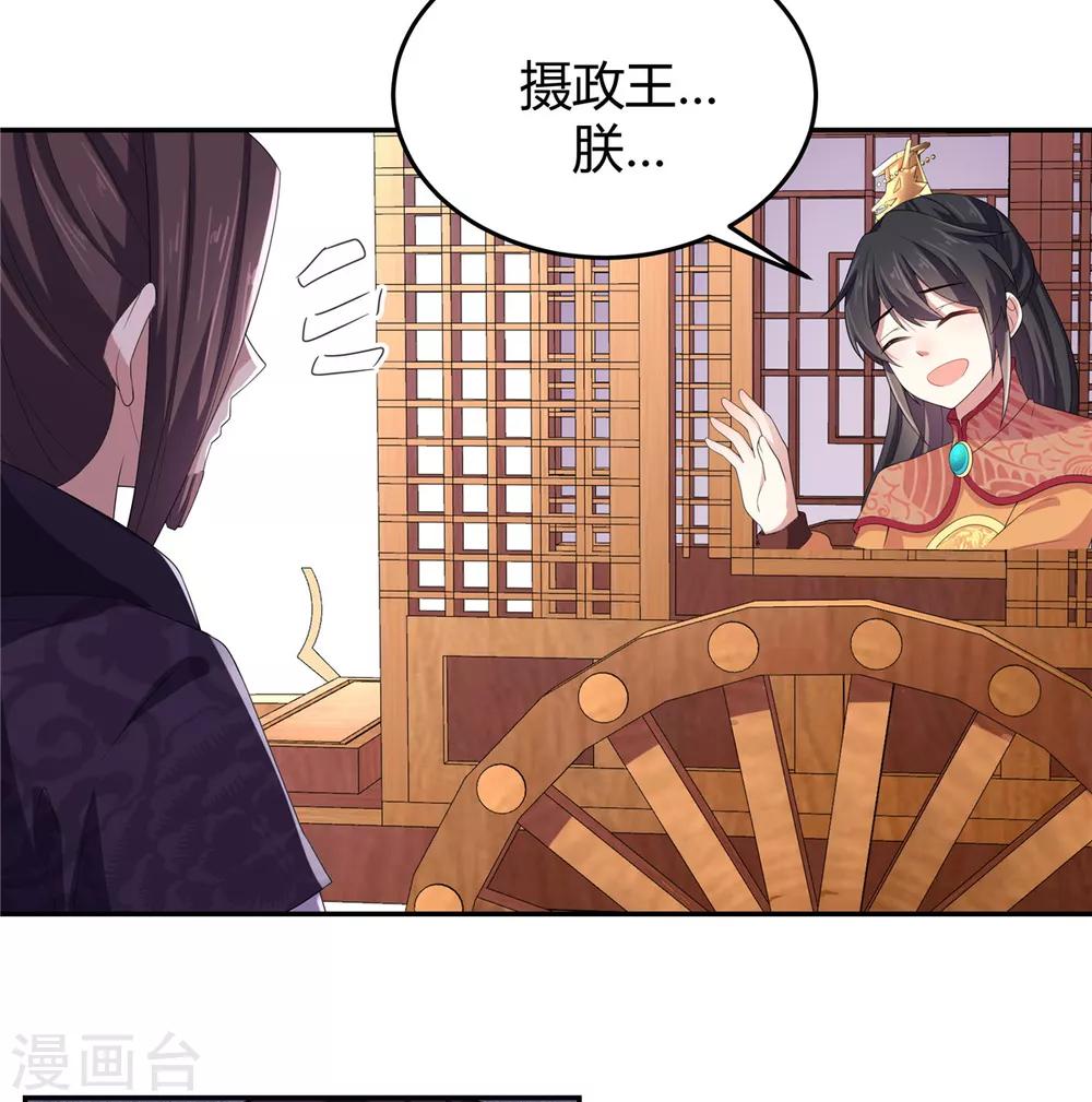 第15话 一看书就眼睛疼4