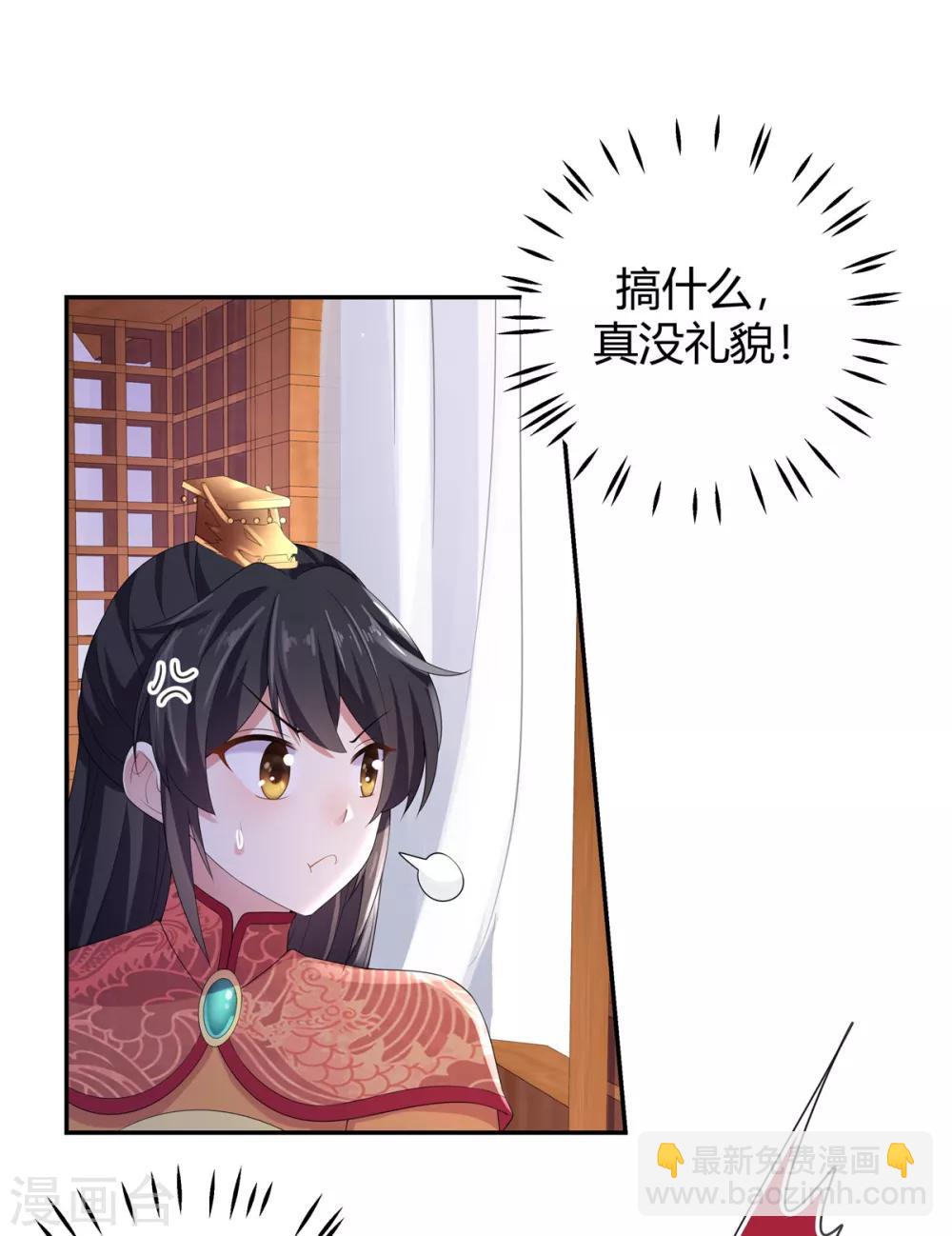 第15话 一看书就眼睛疼6