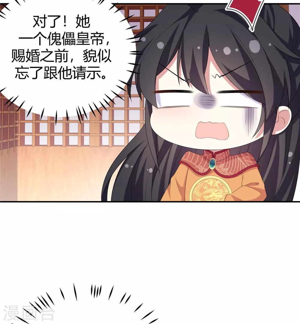 第15话 一看书就眼睛疼7