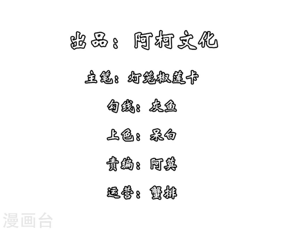 第16话 被人欺负就放火烧屋1