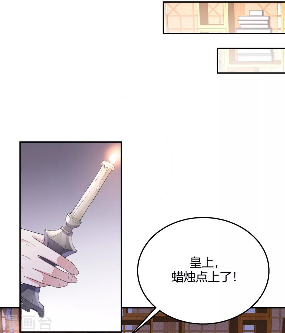 第16话 被人欺负就放火烧屋12