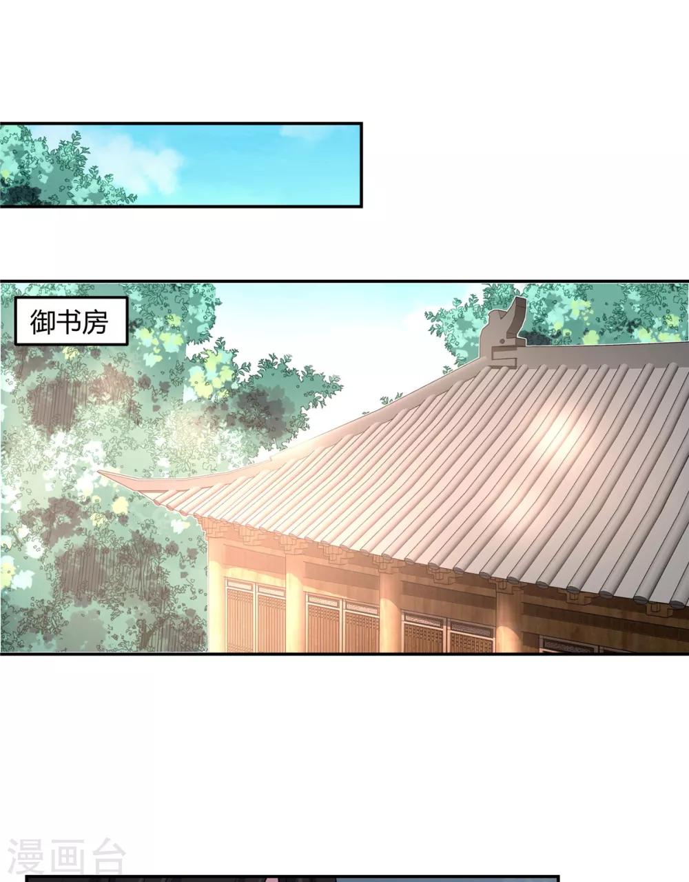 第16话 被人欺负就放火烧屋2