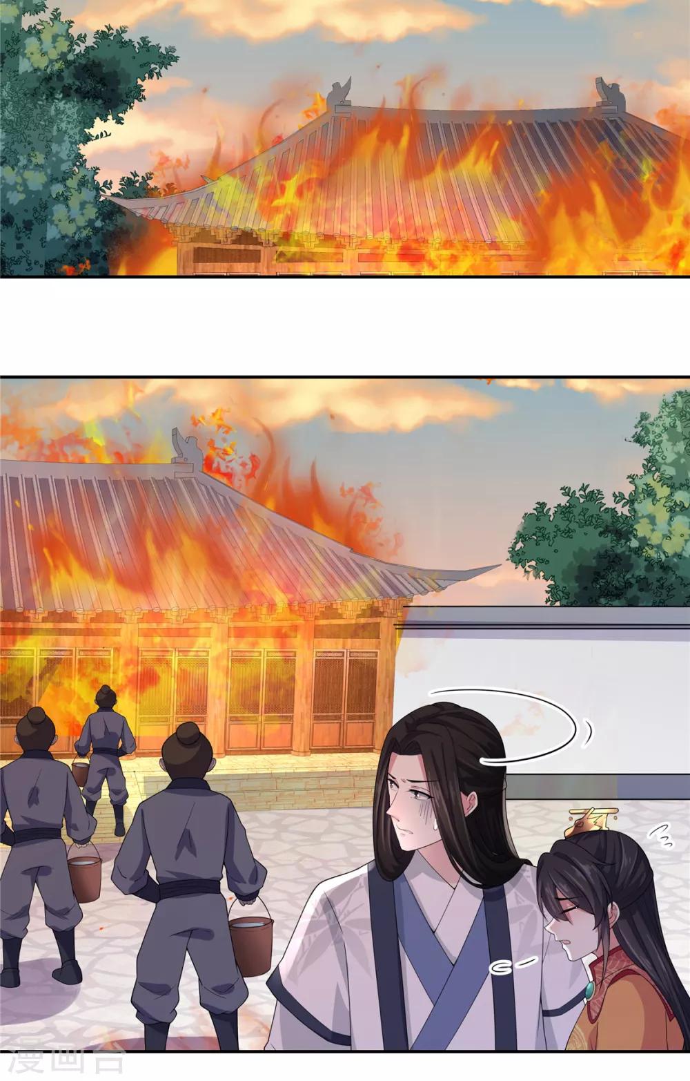 第16话 被人欺负就放火烧屋21