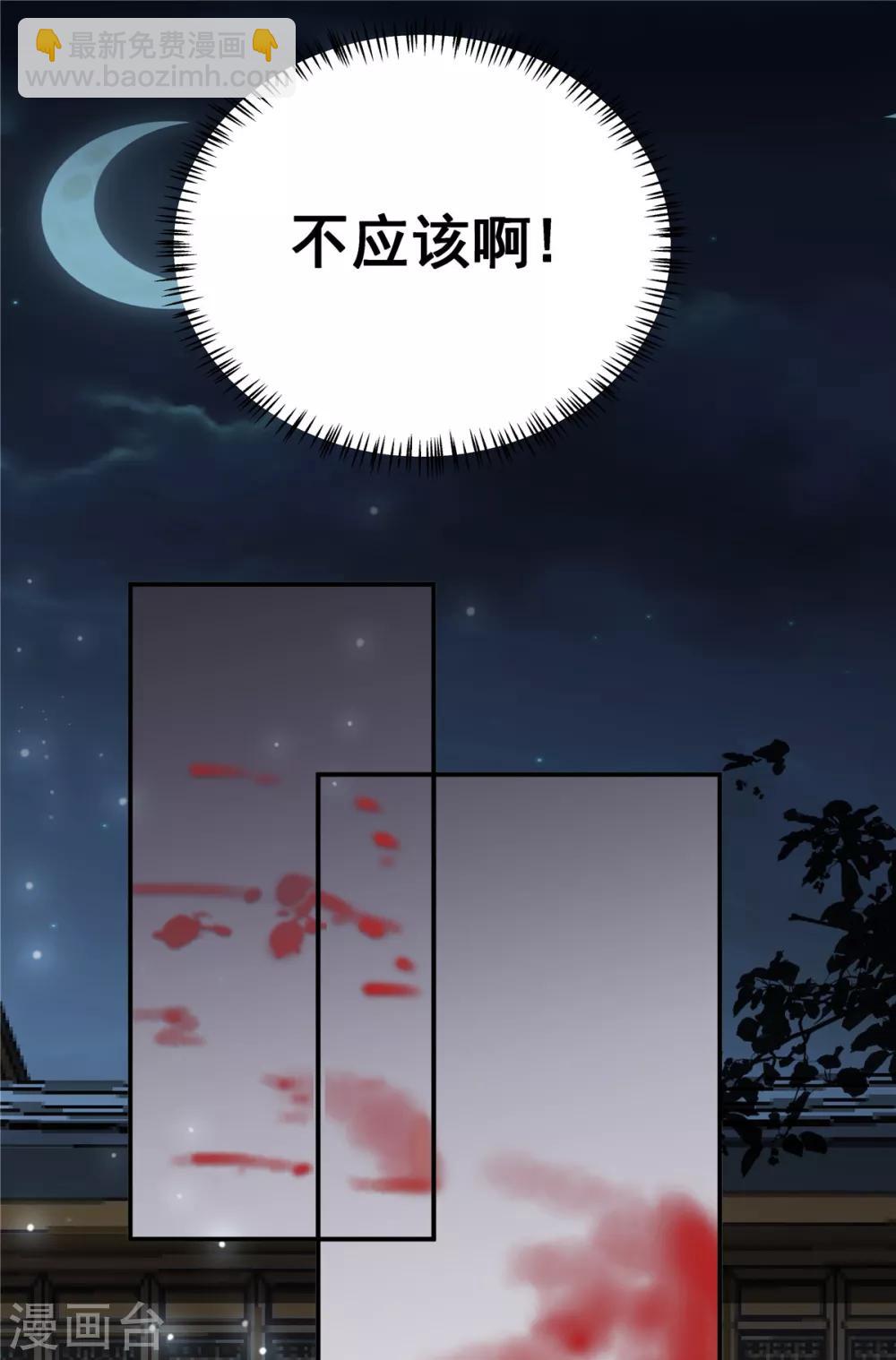 第25话 这就叫同床异梦吧1