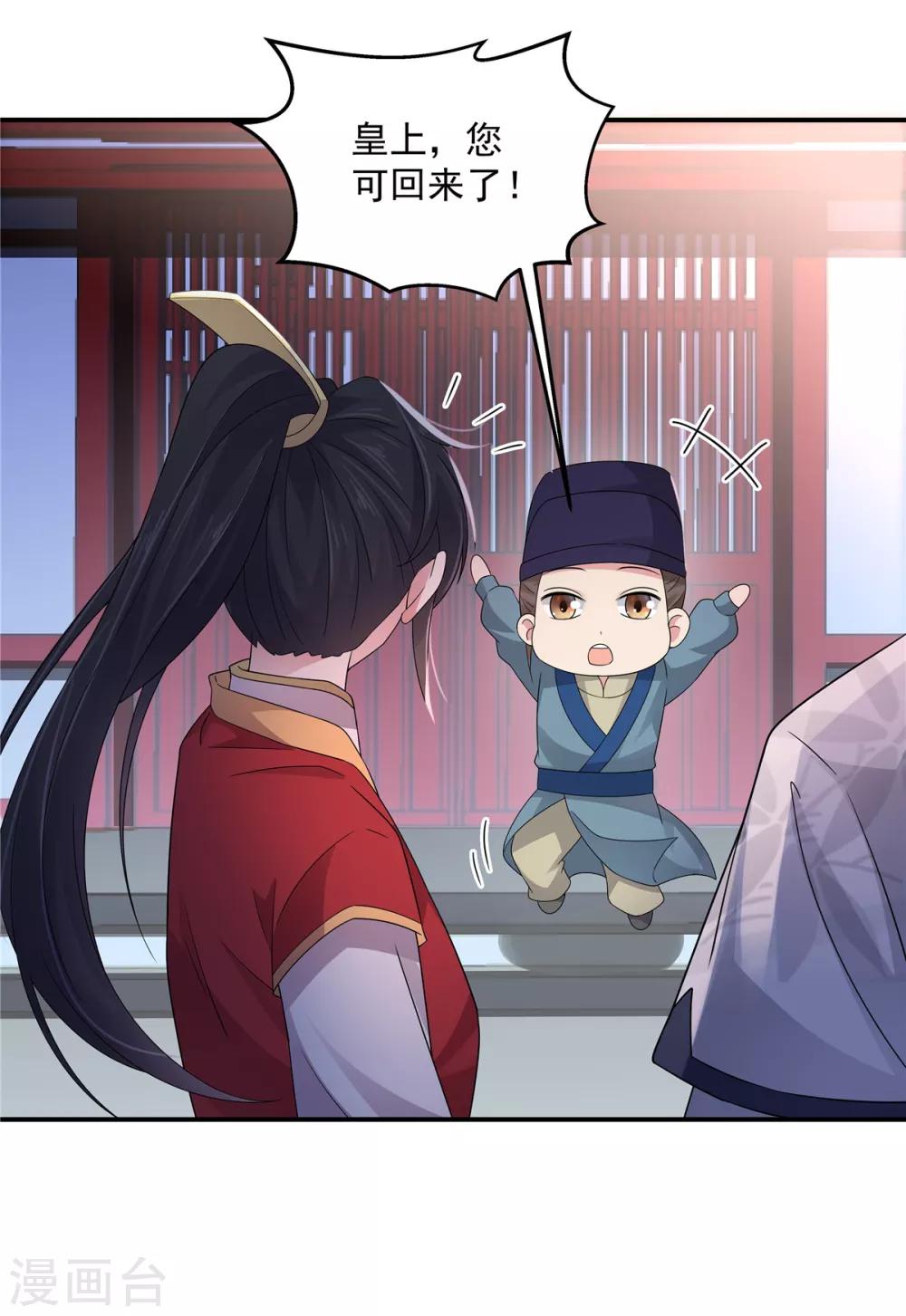 第25话 这就叫同床异梦吧23