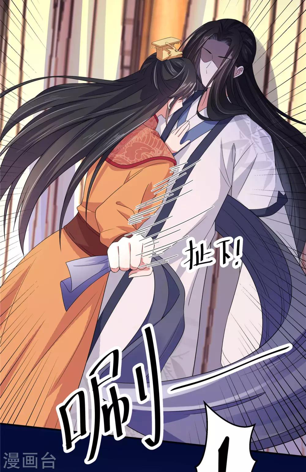 第29话 令人误会的画面完成了15