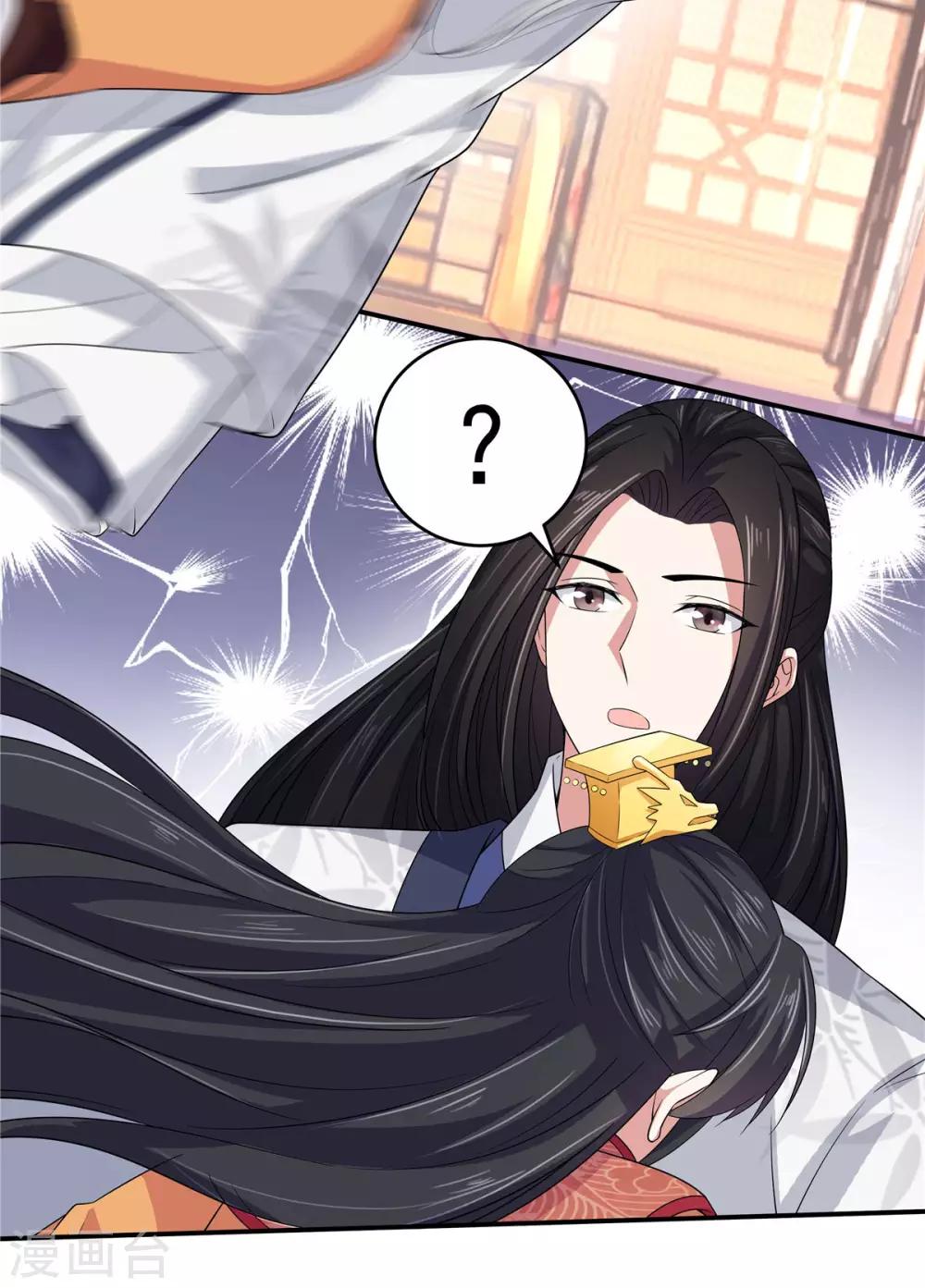 第29话 令人误会的画面完成了7