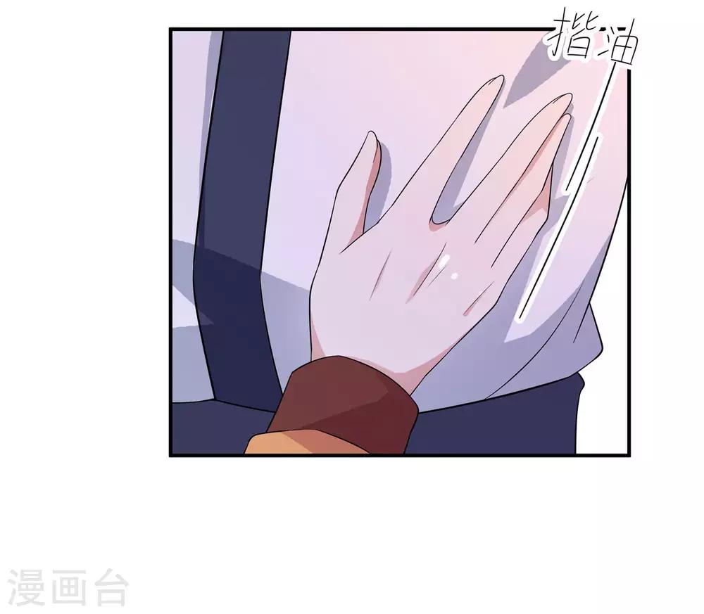 第29话 令人误会的画面完成了9