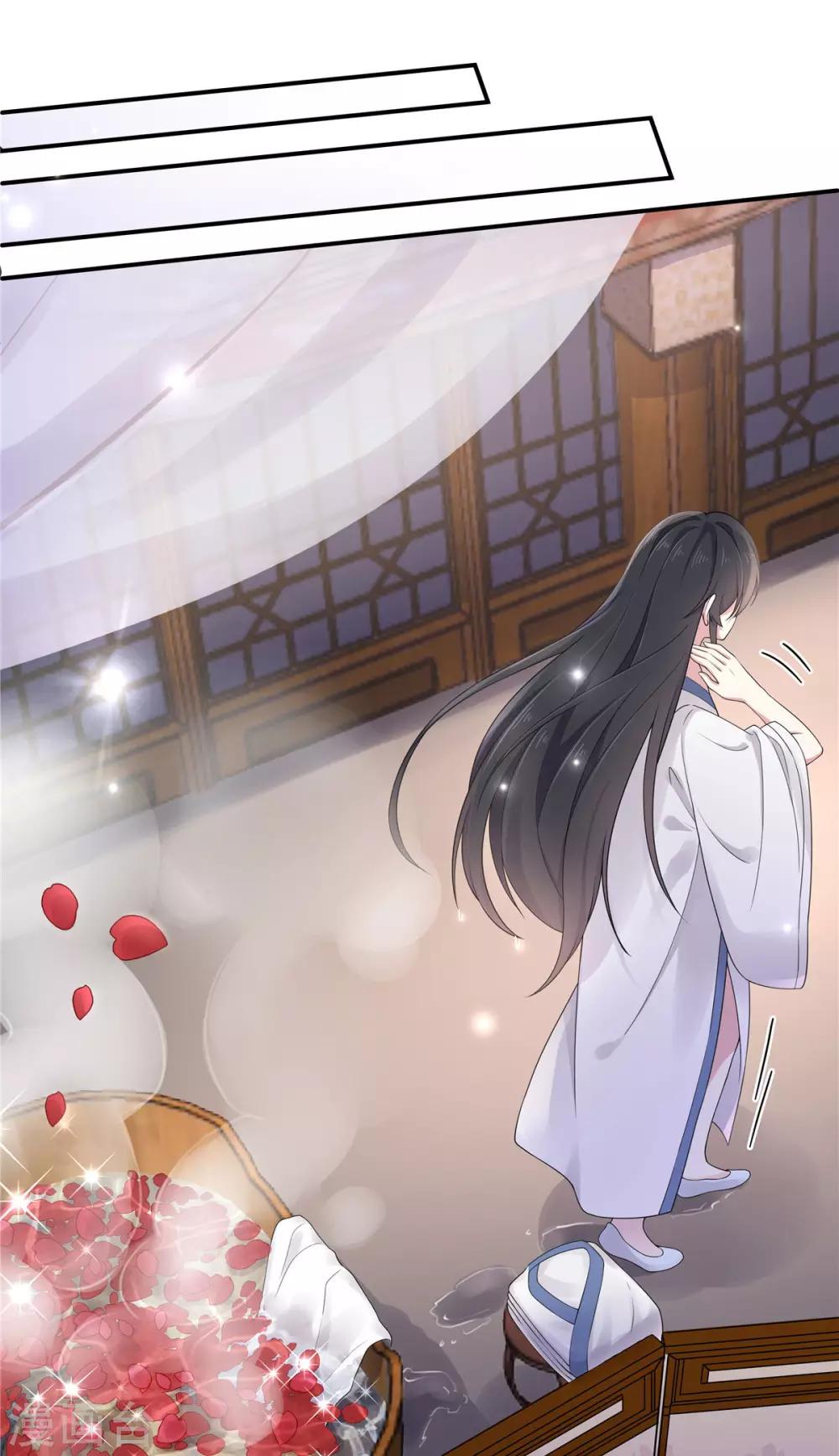 第35话 爱卿，你压到朕的胸肌了1