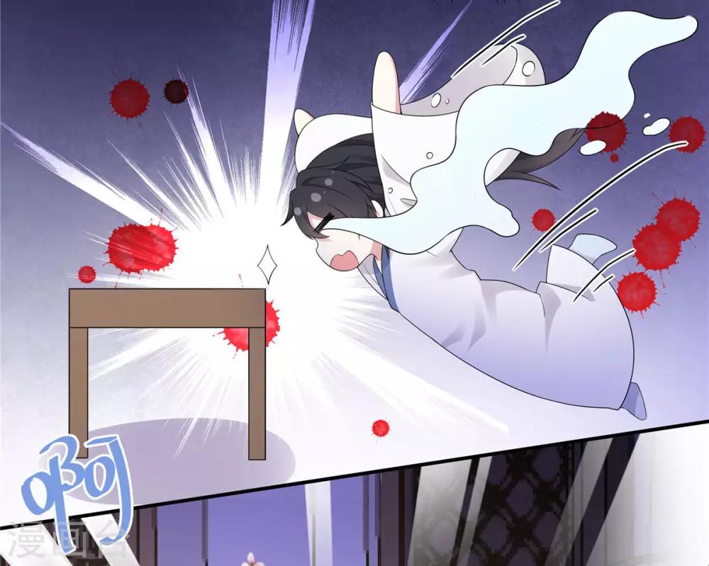 第35话 爱卿，你压到朕的胸肌了11
