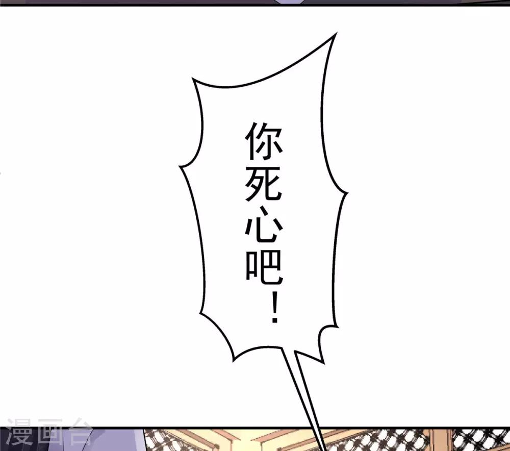 第35话 爱卿，你压到朕的胸肌了26