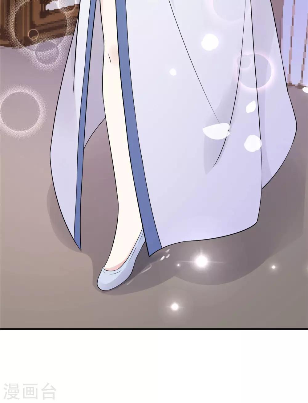 第35话 爱卿，你压到朕的胸肌了4
