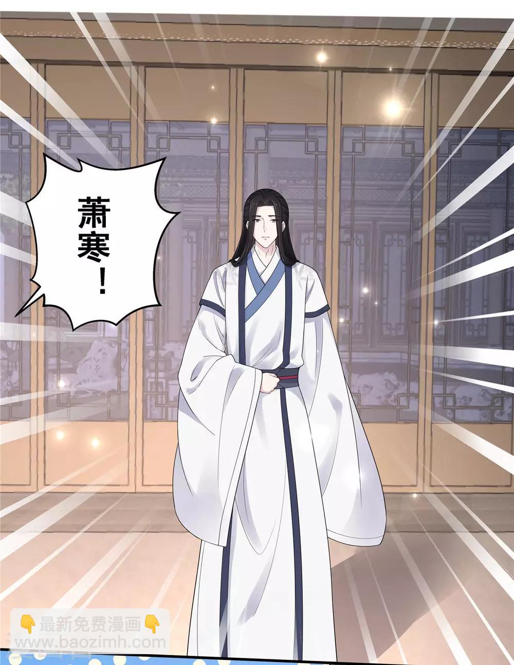 第35话 爱卿，你压到朕的胸肌了5