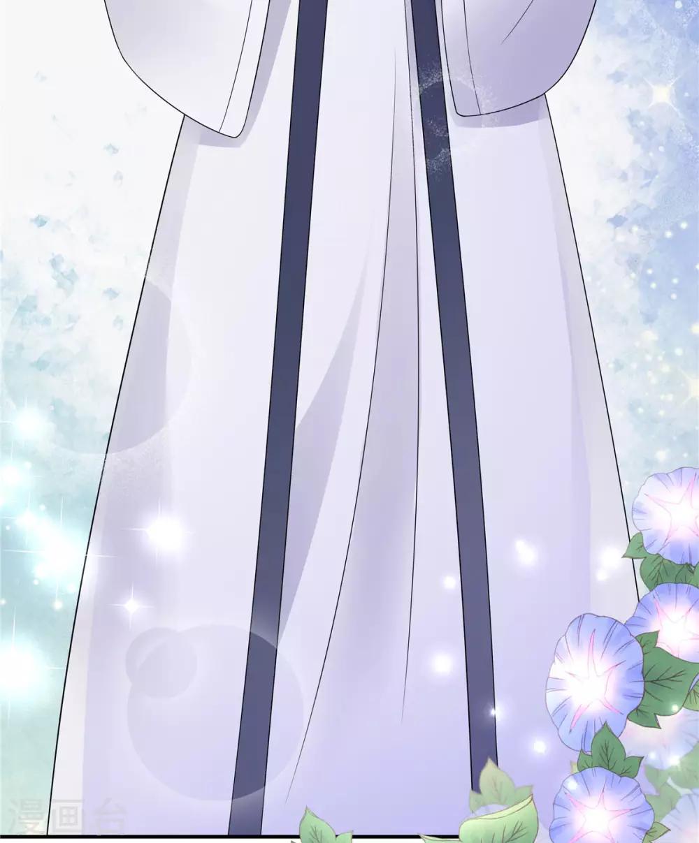 第39话 帝君就这样负责任？18