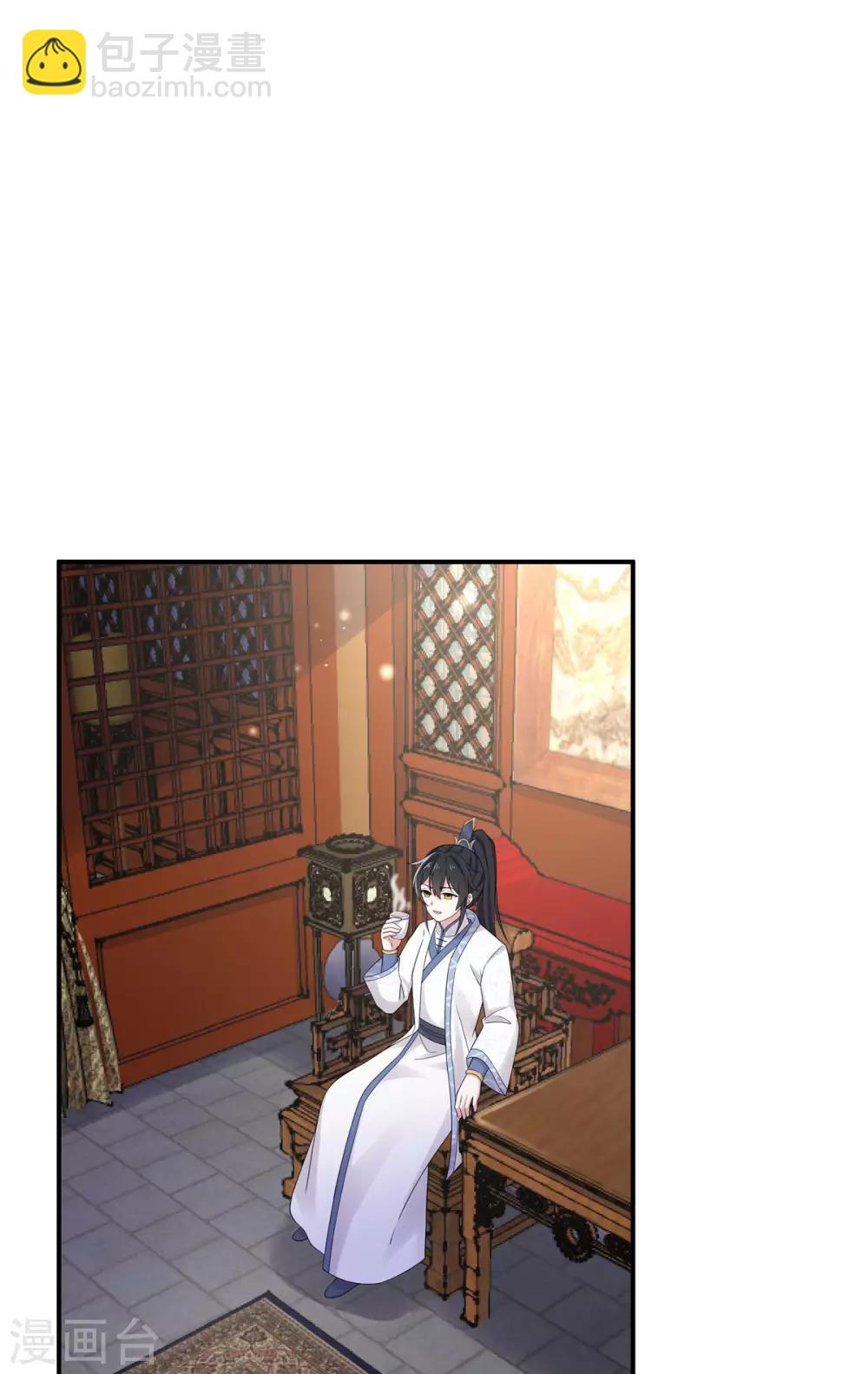 第39话 帝君就这样负责任？21