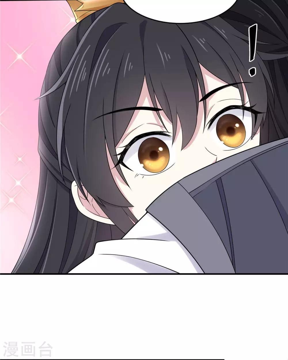第47话 发现了帝君的大秘密10