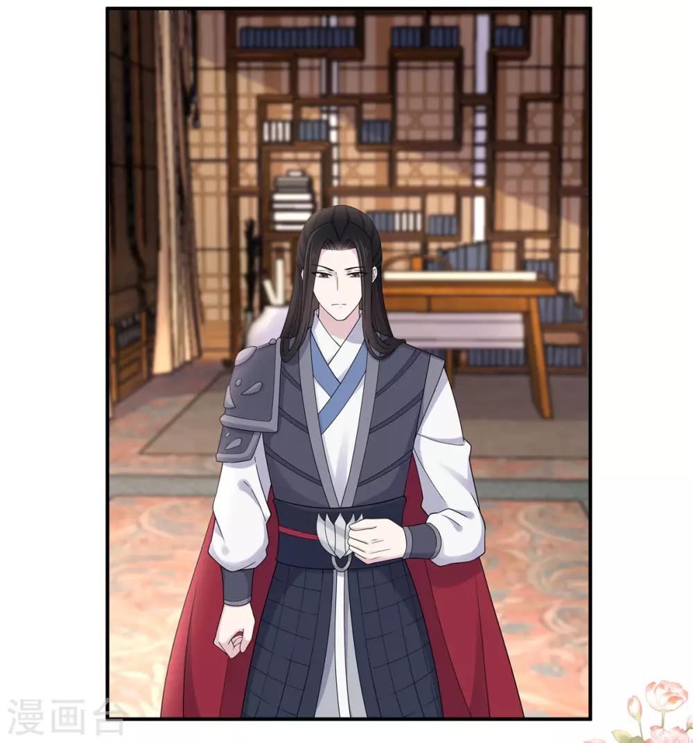 第47话 发现了帝君的大秘密14