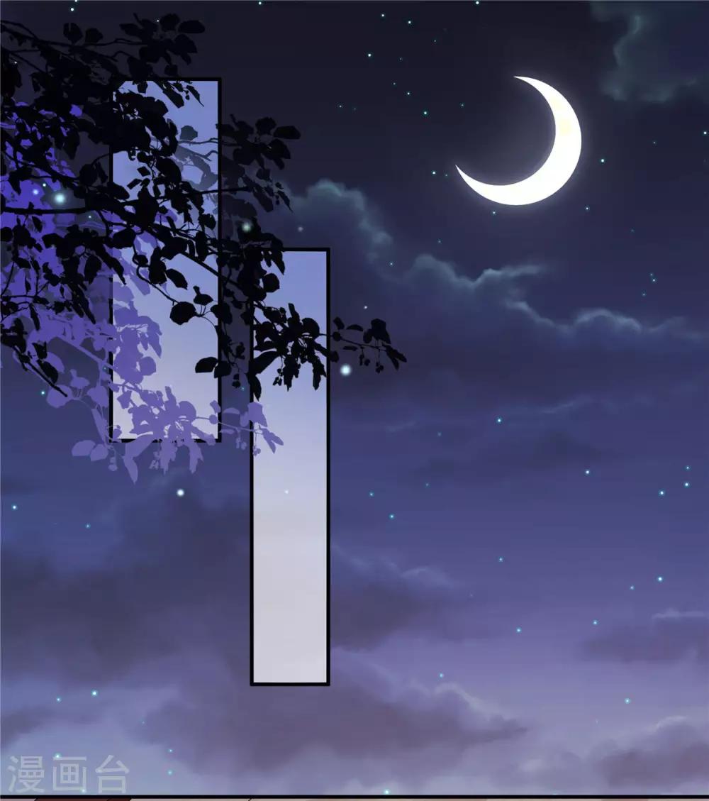 第47话 发现了帝君的大秘密25