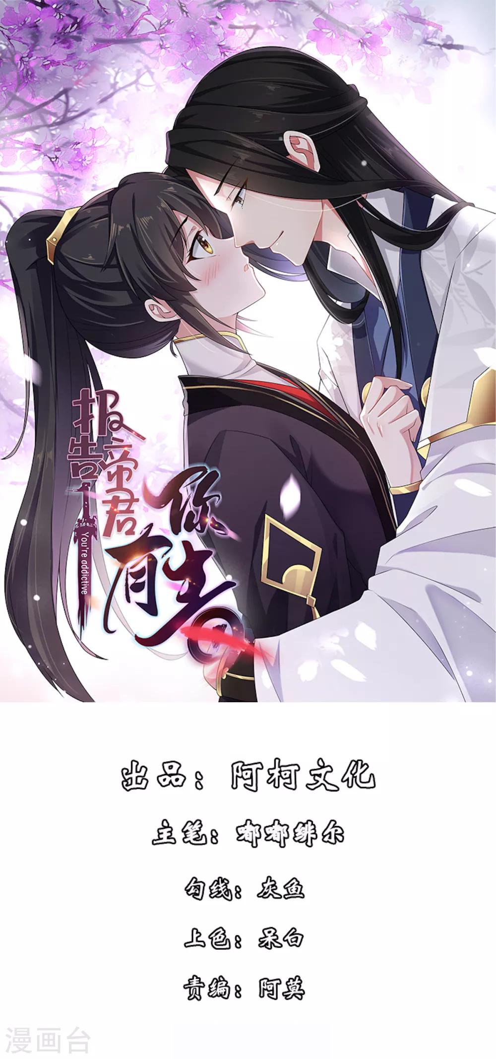 第48话 口嫌体正凌止昔0