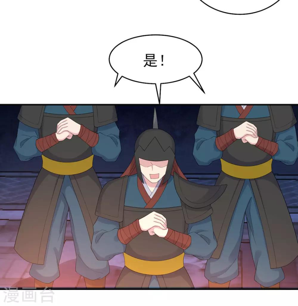 第48话 口嫌体正凌止昔11