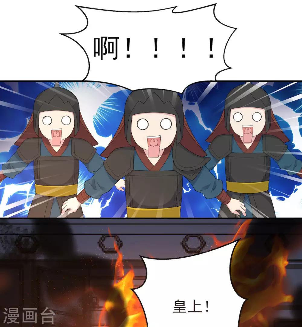 第48话 口嫌体正凌止昔12