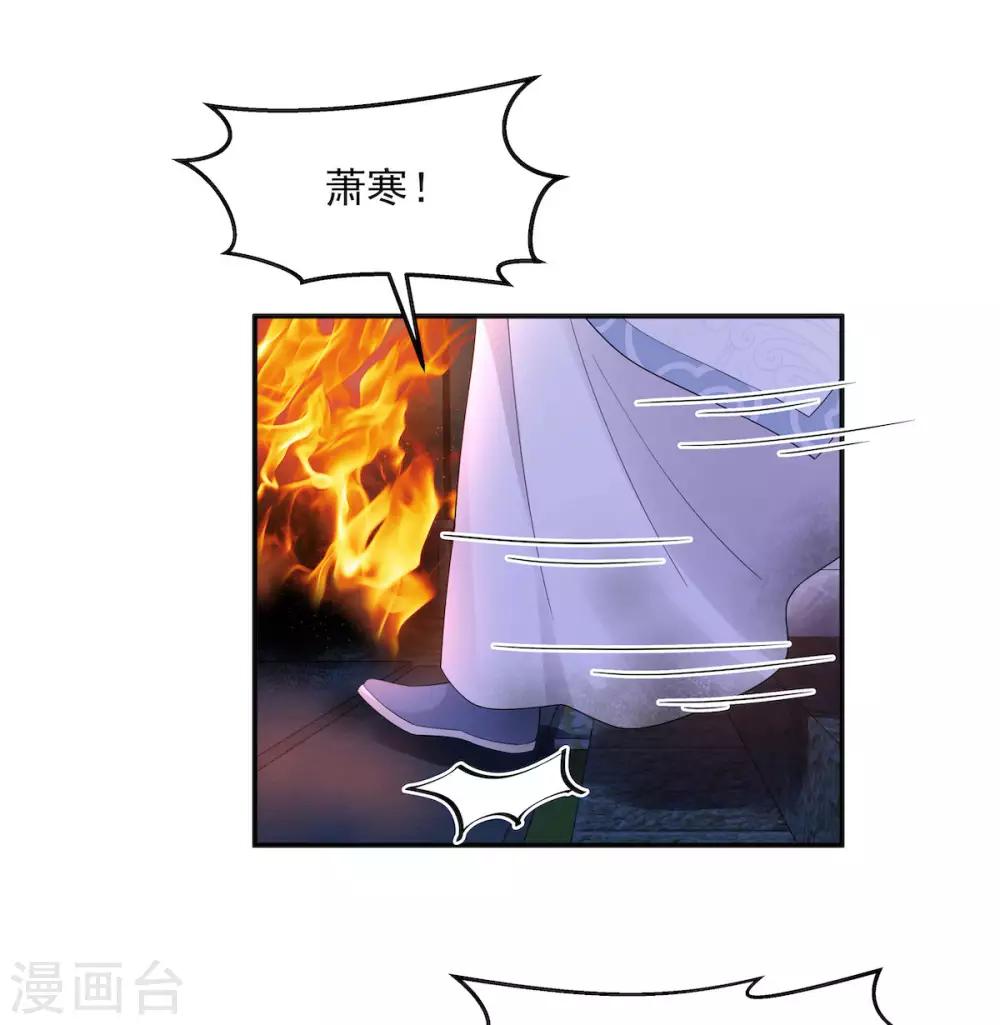 第48话 口嫌体正凌止昔14