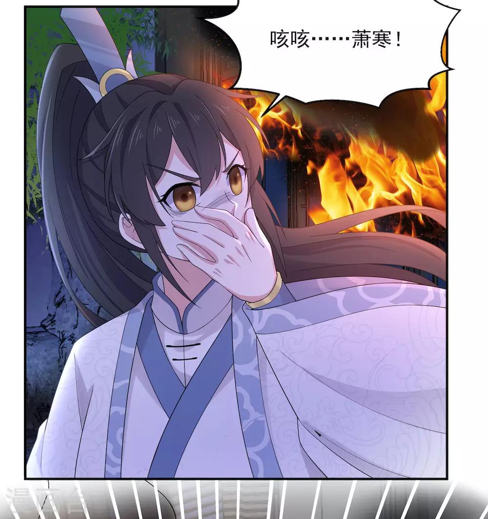 第48话 口嫌体正凌止昔15