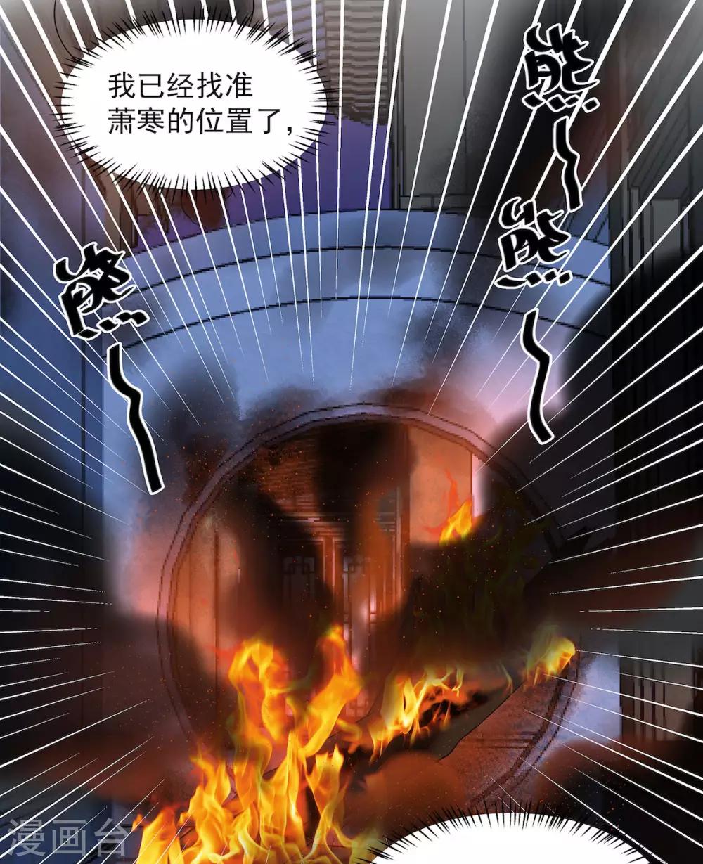 第48话 口嫌体正凌止昔16
