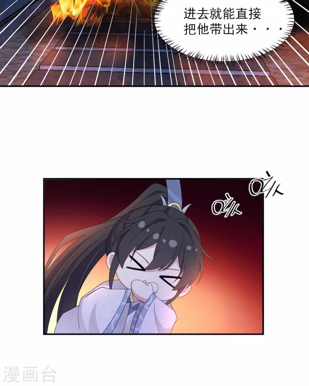 第48话 口嫌体正凌止昔17