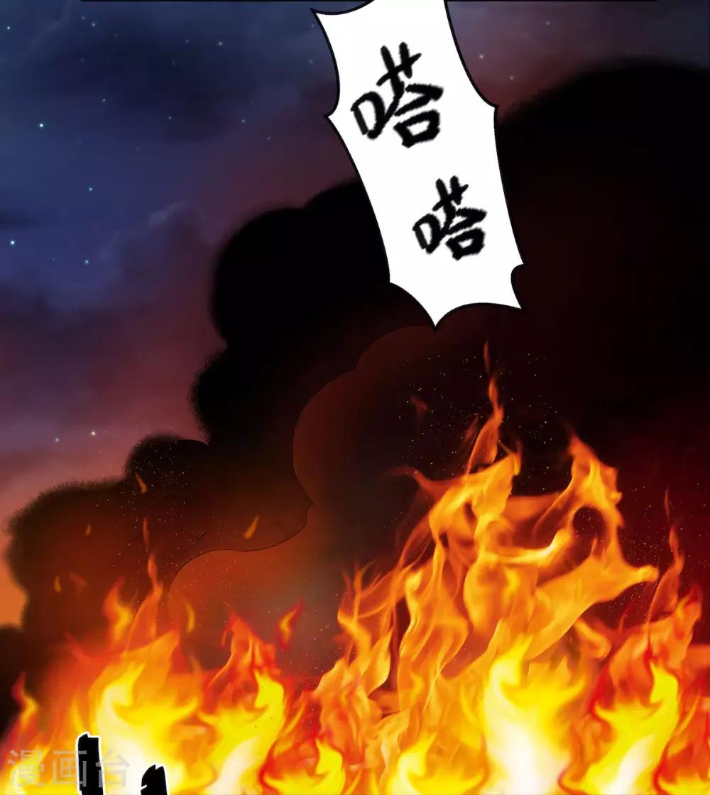 第48话 口嫌体正凌止昔2