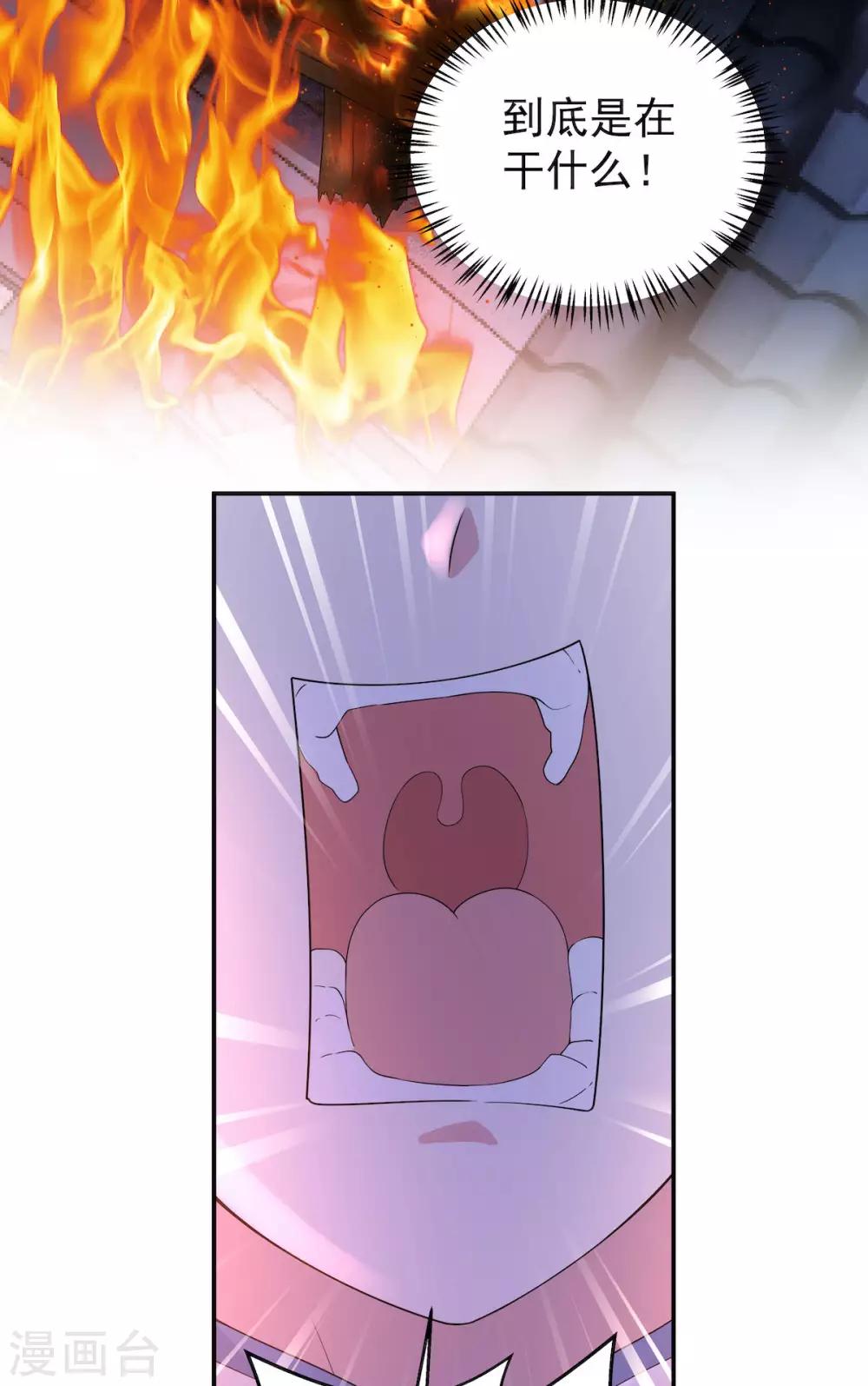 第48话 口嫌体正凌止昔20