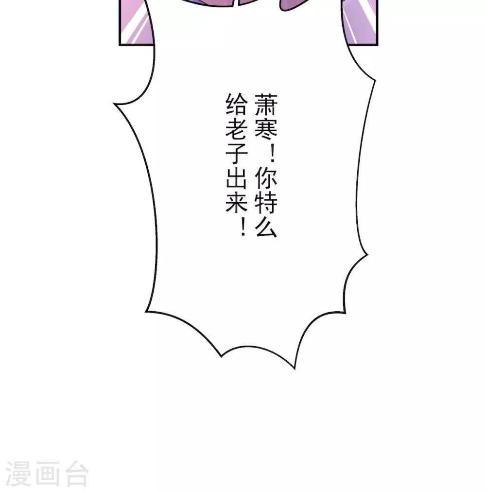 第48话 口嫌体正凌止昔21