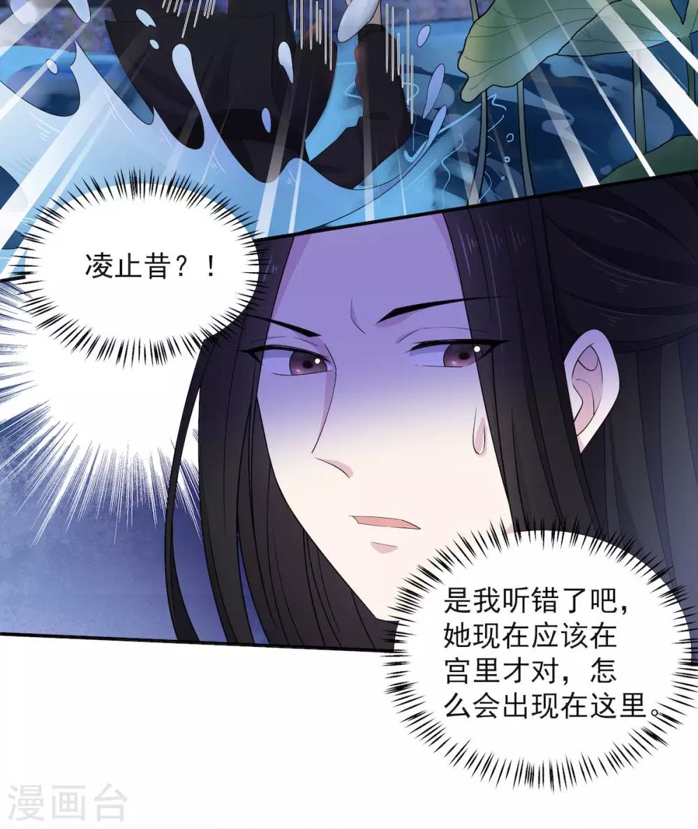 第48话 口嫌体正凌止昔23