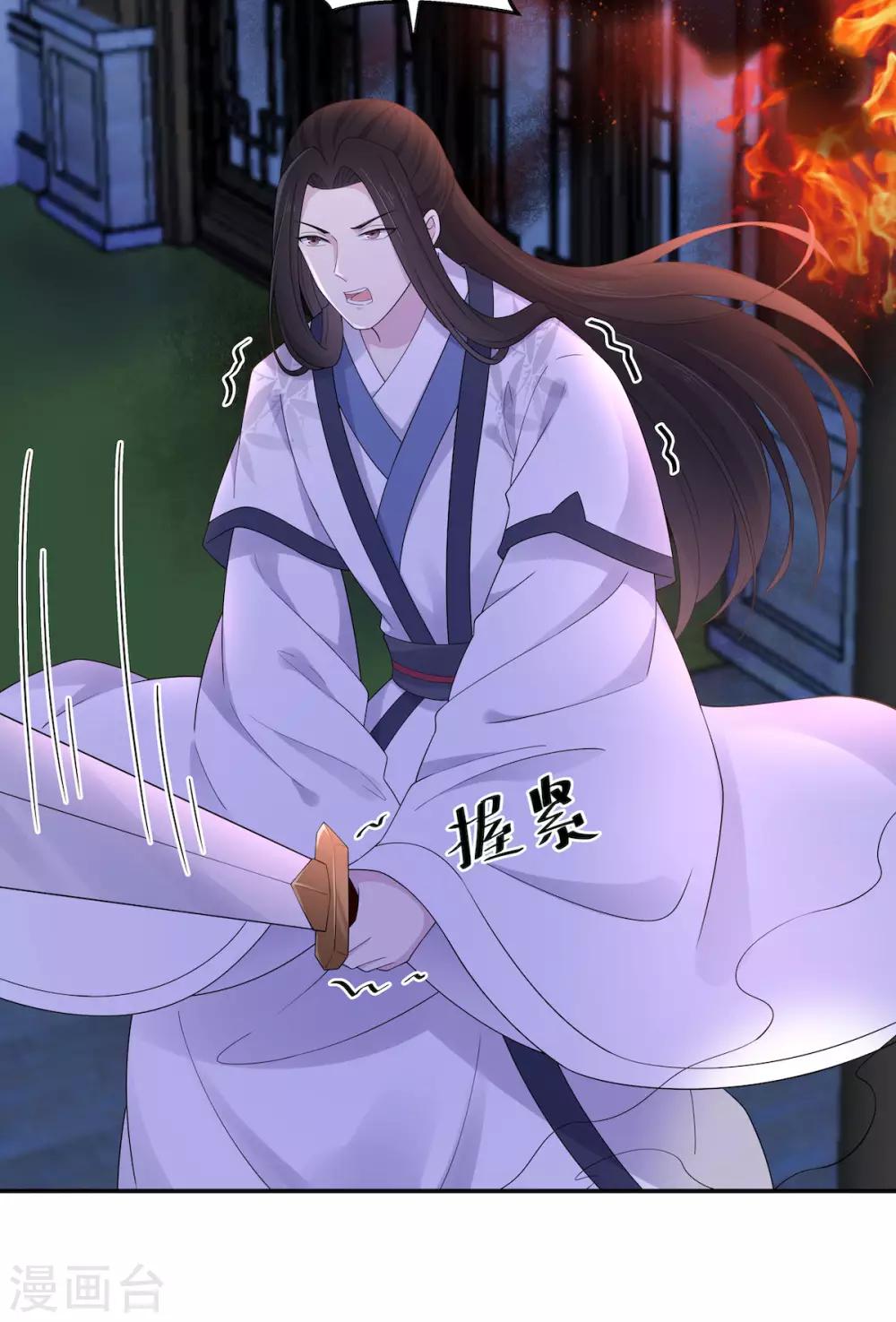 第48话 口嫌体正凌止昔26