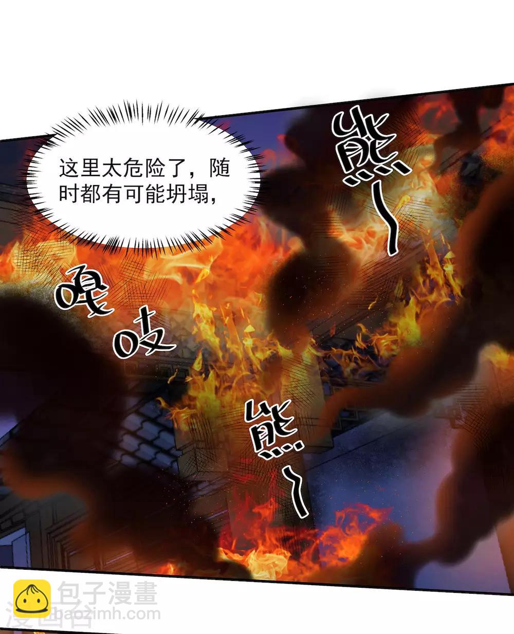 第48话 口嫌体正凌止昔27