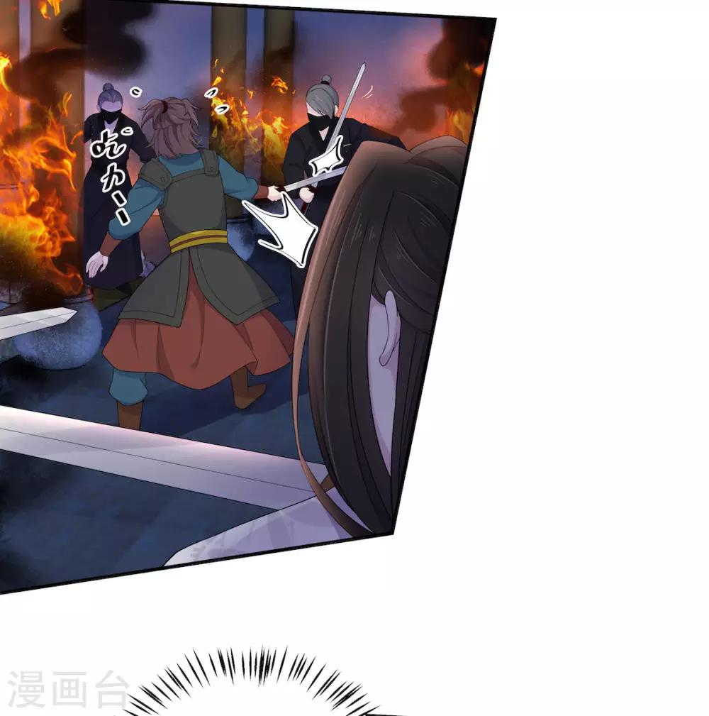 第48话 口嫌体正凌止昔28