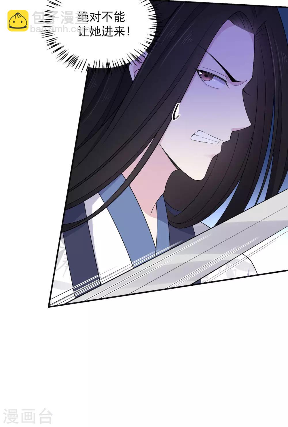 第48话 口嫌体正凌止昔29