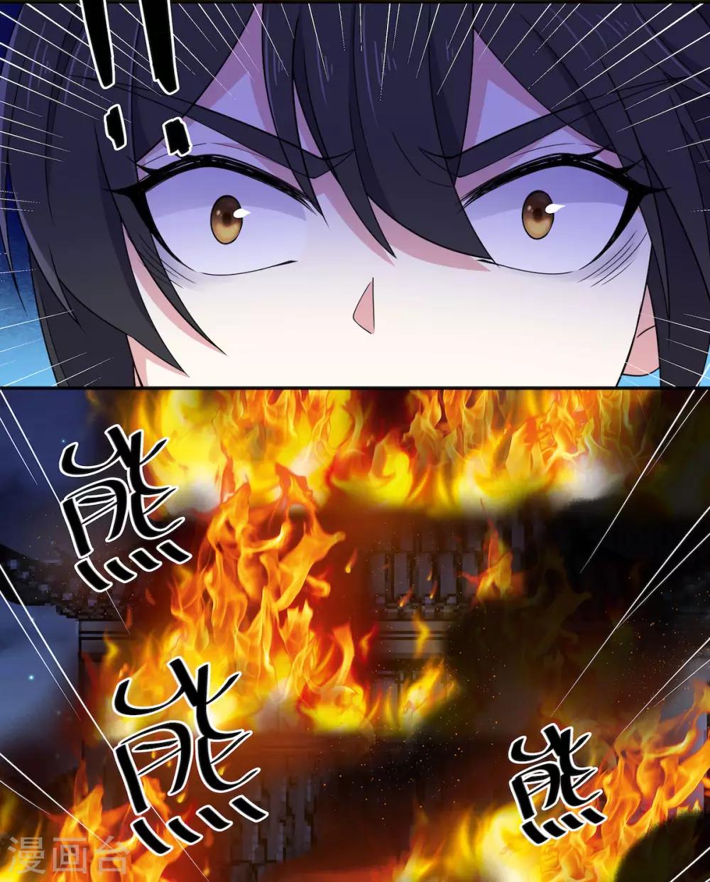 第48话 口嫌体正凌止昔3