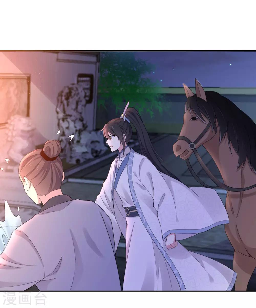 第48话 口嫌体正凌止昔7