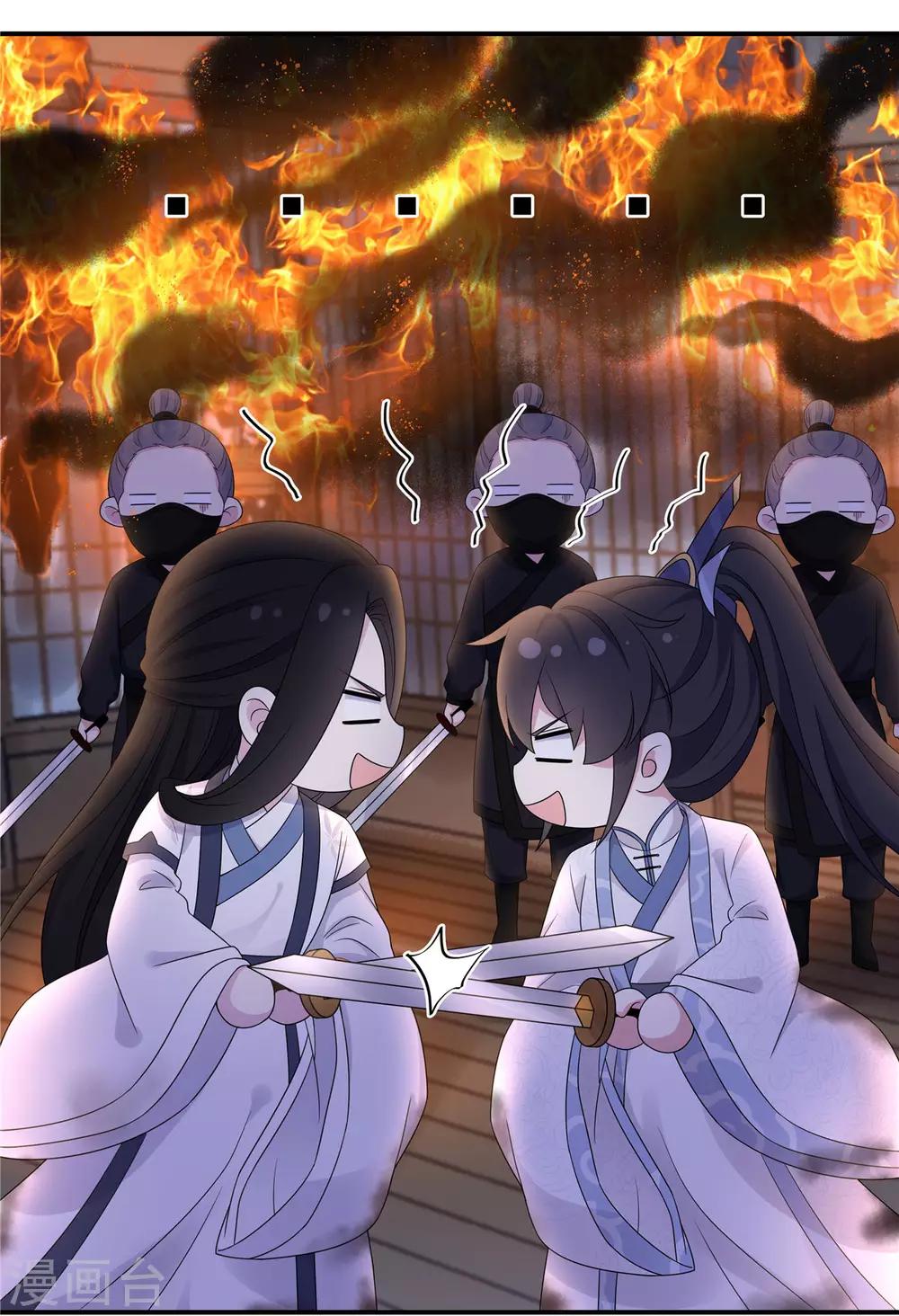 第49话 打个架还给外人看笑话了14